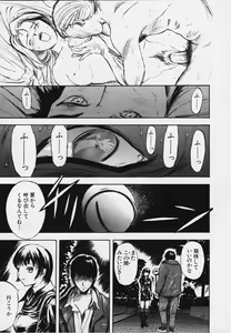 Page 10 of Kozue - preview thumbnail