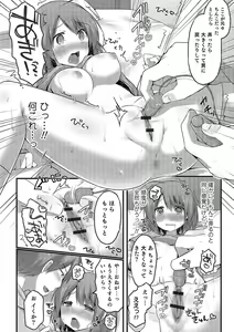 Page 47 of Nyotaika! Monogatari - preview thumbnail