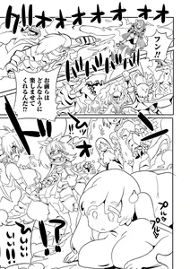 Page 68 of Nyotaika! Monogatari - preview thumbnail
