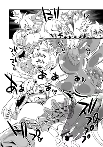 Page 69 of Nyotaika! Monogatari - preview thumbnail