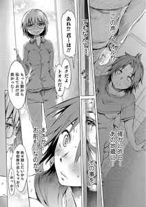 Page 10 of Nyotaika! Monogatari - preview thumbnail