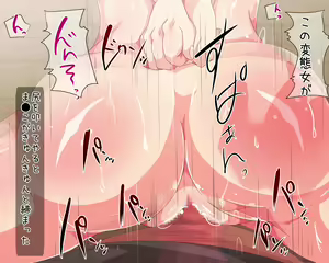 Page 38 of Bijin de Uzai Aniyome o Denma de Omorashi Noukou Haramase Sex - preview thumbnail