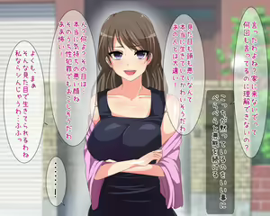 Page 4 of Bijin de Uzai Aniyome o Denma de Omorashi Noukou Haramase Sex - preview thumbnail