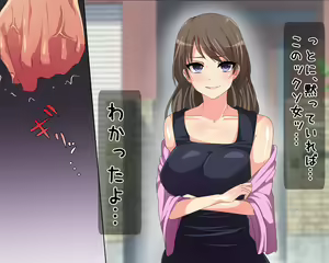 Page 5 of Bijin de Uzai Aniyome o Denma de Omorashi Noukou Haramase Sex - preview thumbnail