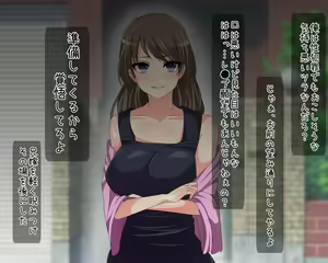 Page 6 of Bijin de Uzai Aniyome o Denma de Omorashi Noukou Haramase Sex - preview thumbnail