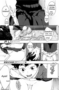 トイレの子花ちゃん|BULAKLAK SA BANYO-tagalog — hentai manga cover on Fhentai