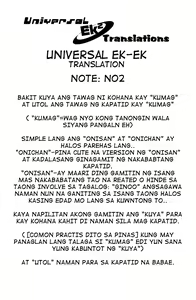 Page 22 of トイレの子花ちゃん|BULAKLAK SA BANYO-tagalog - preview thumbnail