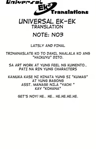 Page 23 of トイレの子花ちゃん|BULAKLAK SA BANYO-tagalog - preview thumbnail