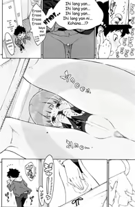 Page 4 of トイレの子花ちゃん|BULAKLAK SA BANYO-tagalog - preview thumbnail
