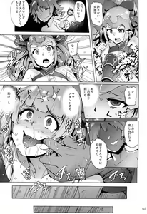 Page 4 of Ochita Himegimi -refrain- - preview thumbnail