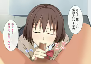 Page 3 of Boku no Kanojo wa Kare no Mono - preview thumbnail