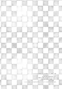 Page 3 of Oboeru - preview thumbnail