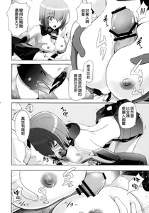 Page 10 of T*MOON COMPLEX GO 06 - preview thumbnail