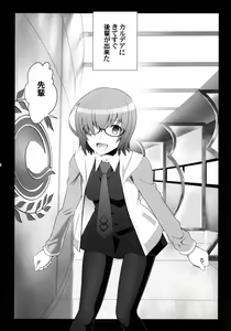 Page 3 of T*MOON COMPLEX GO 06 - preview thumbnail