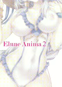 Page 3 of Elune Anima 2 - preview thumbnail