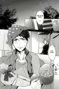 Page 2 of 9-gatsu 14-nichi no 201 Goushitsu | Room 201 on September 14 - preview thumbnail