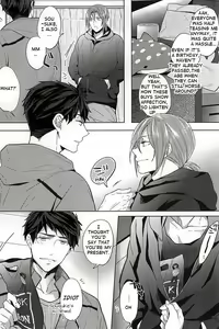 Page 3 of 9-gatsu 14-nichi no 201 Goushitsu | Room 201 on September 14 - preview thumbnail