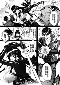Page 8 of Kiss of the Dead - preview thumbnail