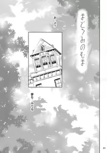 Page 3 of Note-Aug2016 - preview thumbnail