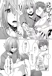Page 18 of Juuyo-ji sugi no Kagerou - preview thumbnail