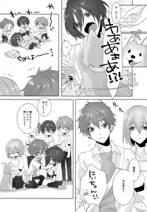 Page 28 of Juuyo-ji sugi no Kagerou - preview thumbnail