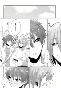 Page 30 of Juuyo-ji sugi no Kagerou - preview thumbnail