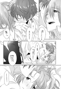 Page 32 of Juuyo-ji sugi no Kagerou - preview thumbnail
