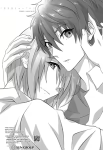 Page 44 of Juuyo-ji sugi no Kagerou - preview thumbnail