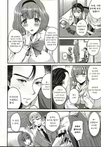 Page 2 of Nyotaika Shite Bunny Girl ni Naru - preview thumbnail