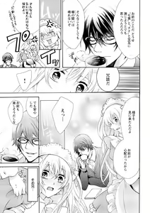 Page 11 of Nyota Ecchi. ~Ore, Onna no Karada de Gikei ni Zuppori Hamattemasu~ 7 - preview thumbnail