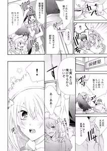 Page 12 of Nyota Ecchi. ~Ore, Onna no Karada de Gikei ni Zuppori Hamattemasu~ 7 - preview thumbnail