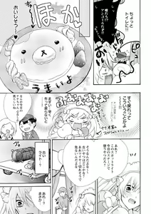 Page 23 of Nyota Ecchi. ~Ore, Onna no Karada de Gikei ni Zuppori Hamattemasu~ 7 - preview thumbnail