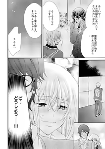Page 4 of Nyota Ecchi. ~Ore, Onna no Karada de Gikei ni Zuppori Hamattemasu~ 7 - preview thumbnail