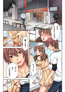 Page 3 of Nyotaika Penalty ~Onnanoko no Karada de Shikotama Zecchou~ 1 - preview thumbnail