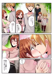 Page 14 of Onna no Karada de Shitai Koto! ~♂⇔♀ Kaikan Irekawari Life~ - preview thumbnail