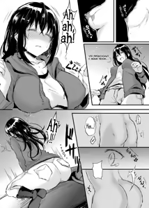 Page 3 of Otsukaresama desu Nyotaika-chan! - preview thumbnail