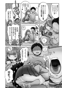 Page 152 of White List - preview thumbnail
