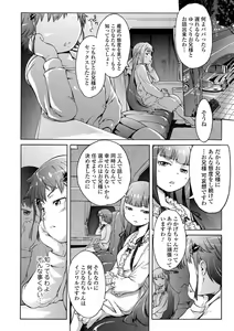 Page 176 of White List - preview thumbnail