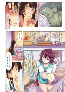 Page 4 of White List - preview thumbnail