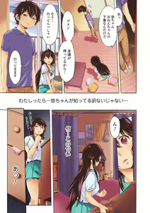 Page 5 of White List - preview thumbnail