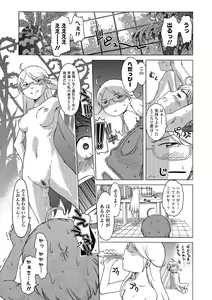 Page 77 of White List - preview thumbnail