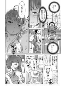 Page 84 of White List - preview thumbnail