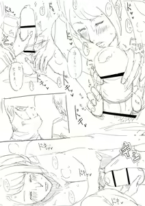 Page 7 of Sex Suru Hon - preview thumbnail