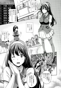 Page 21 of Oyomesan wa Maou！？ - preview thumbnail