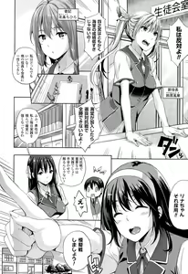 Page 22 of Oyomesan wa Maou！？ - preview thumbnail