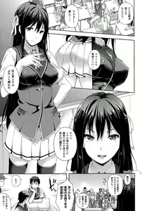 Page 3 of Oyomesan wa Maou！？ - preview thumbnail