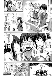 Page 36 of Oyomesan wa Maou！？ - preview thumbnail