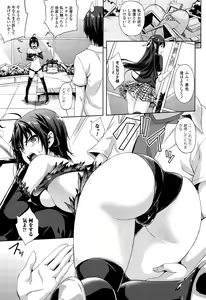 Page 41 of Oyomesan wa Maou！？ - preview thumbnail
