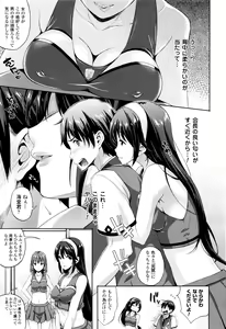 Page 53 of Oyomesan wa Maou！？ - preview thumbnail