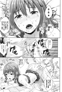 Page 65 of Oyomesan wa Maou！？ - preview thumbnail
